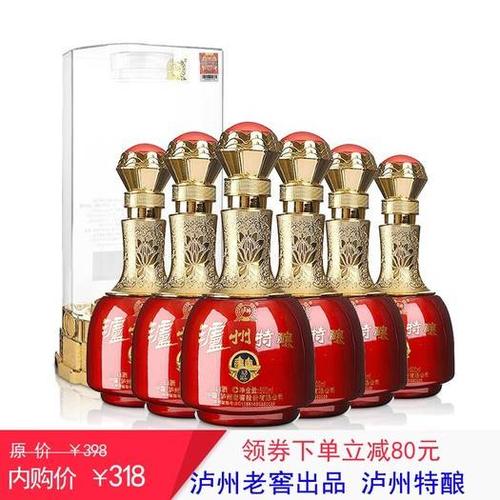 泸州老窖42度泸州特酿白酒500ml6瓶整箱装