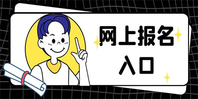 南京2021年考个食品安全管理员证政策调整了吗以及考试内容是什么