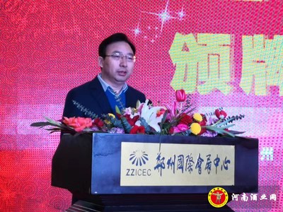 第三届河南名酒宣传周隆重开启 “豫酒名片”正式发榜